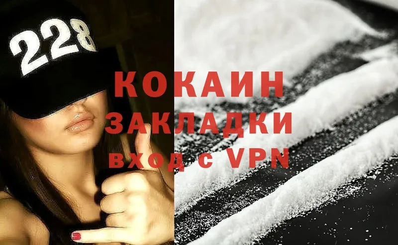 COCAIN FishScale  Лыткарино 