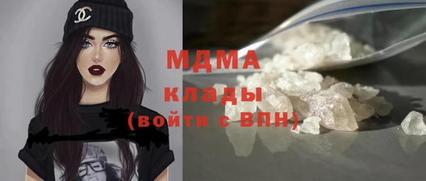 MDMA Верея