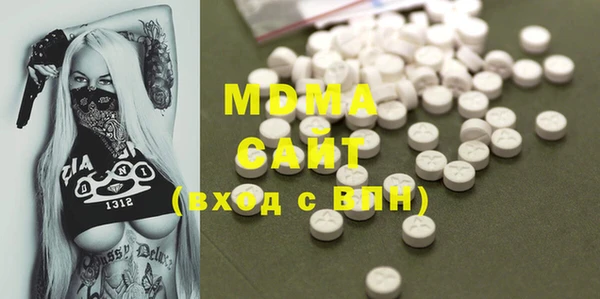 MDMA Верея